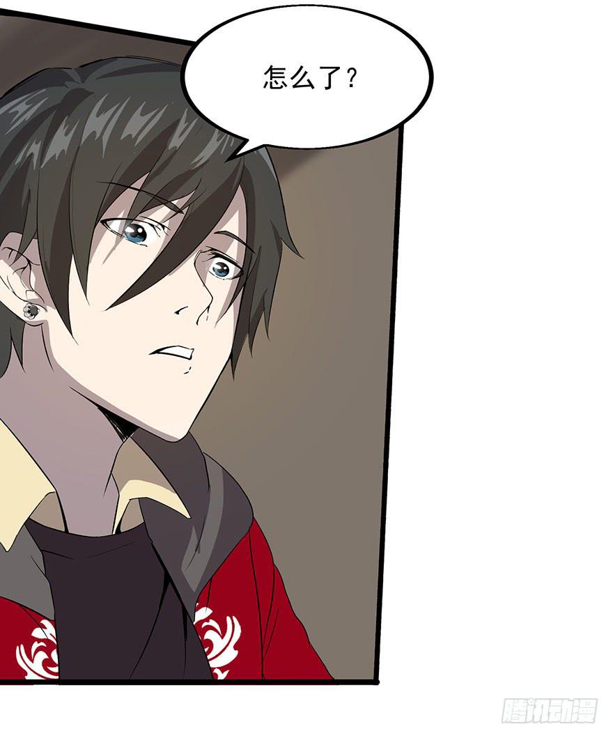 第十话：第三个人(1/2)-第11话