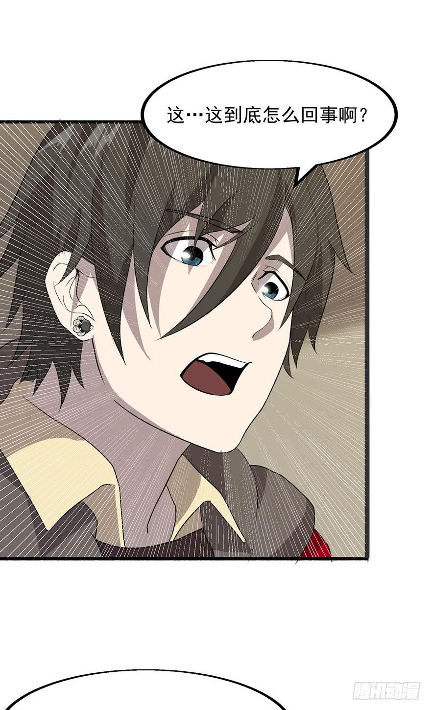 第十话：第三个人(1/2)-第11话