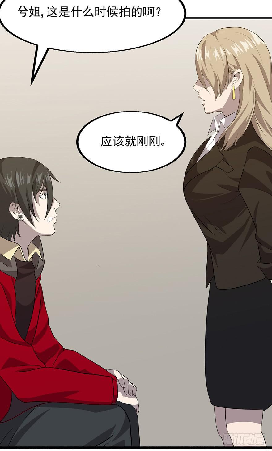 第十话：第三个人(1/2)-第11话