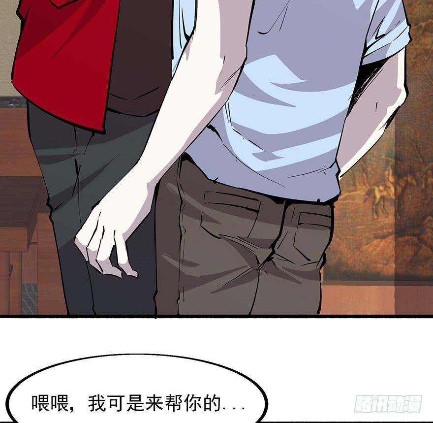 第十话：第三个人(1/2)-第11话