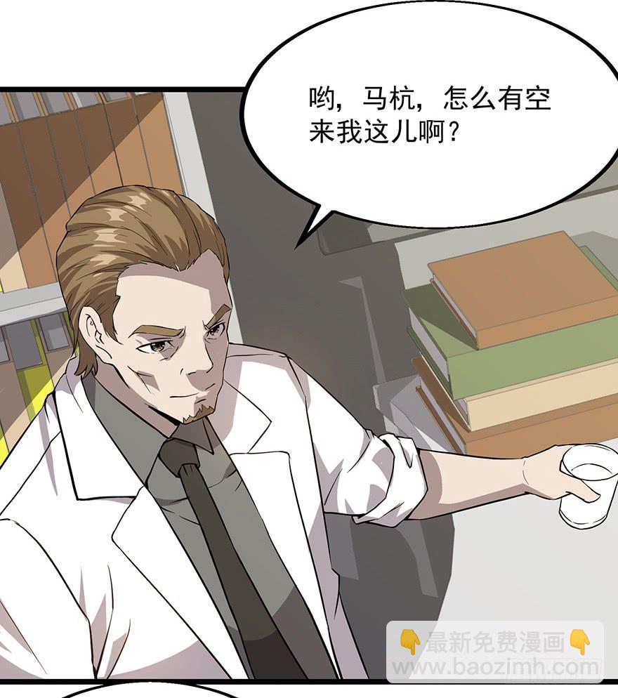 第十二话：收帐-第13话