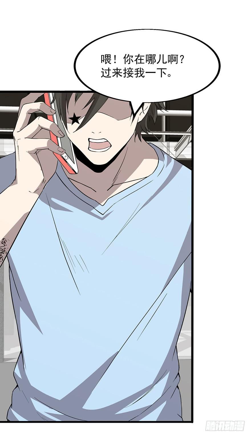 第十二话：收帐-第13话