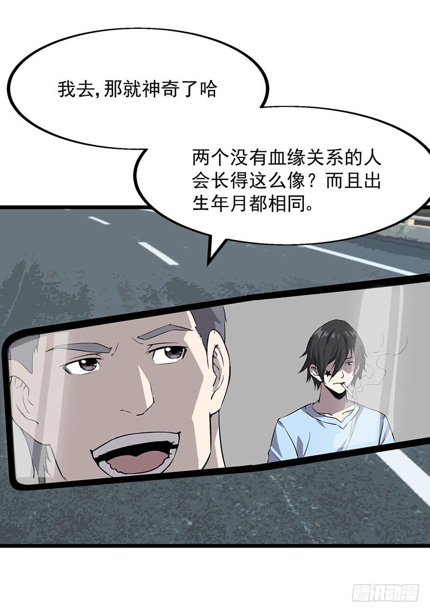 第十二话：收帐-第13话