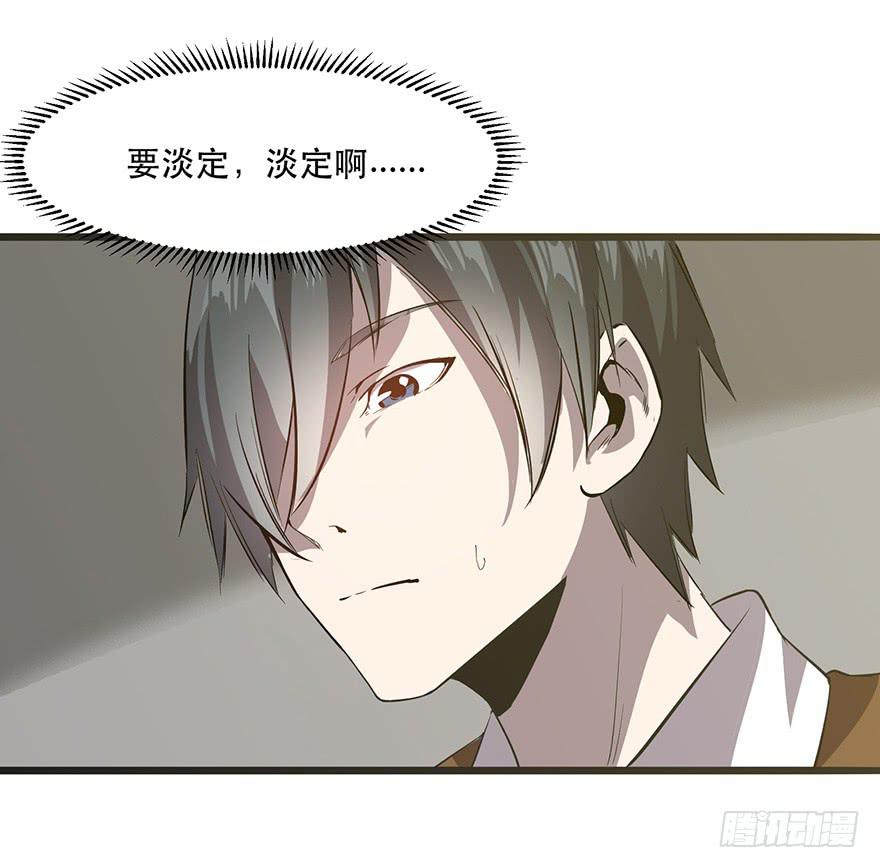 第十四话：恭喜方总拿下玛莎拉蒂(1/2)-第15话