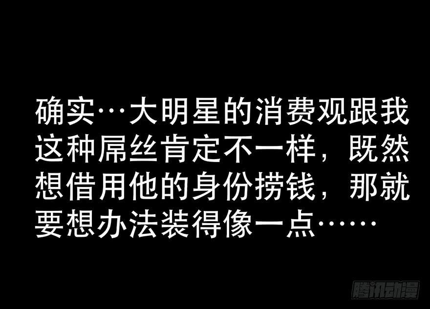 第十四话：恭喜方总拿下玛莎拉蒂(1/2)-第15话