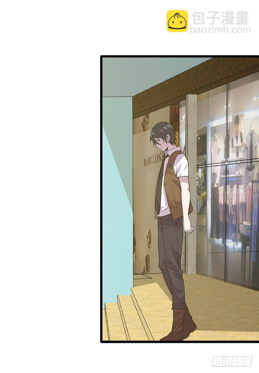 第十四话：恭喜方总拿下玛莎拉蒂(1/2)-第15话