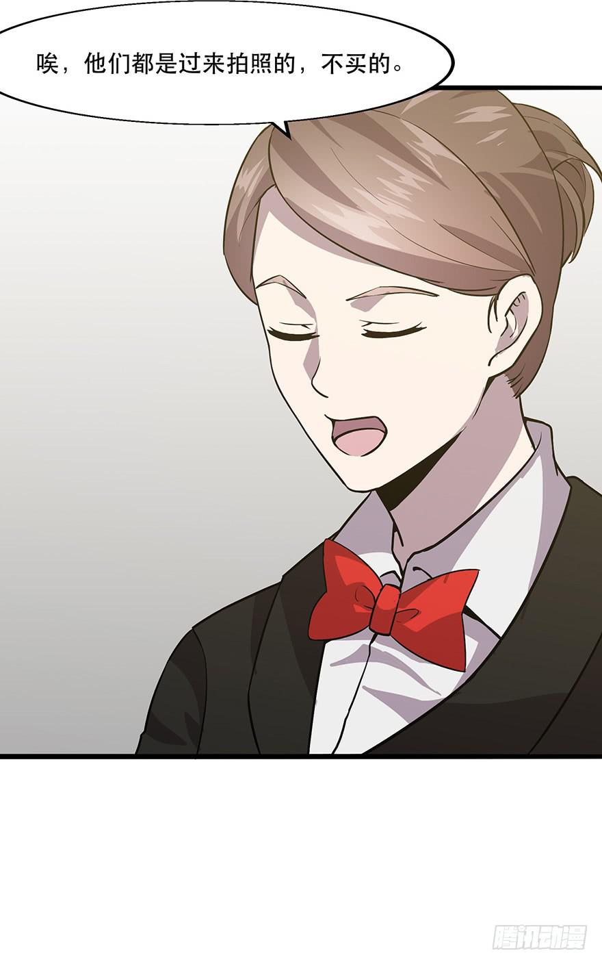 第十四话：恭喜方总拿下玛莎拉蒂(1/2)-第15话