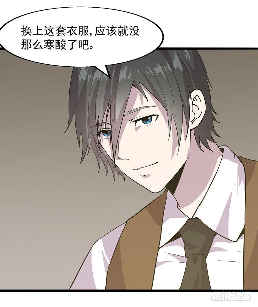 第十四话：恭喜方总拿下玛莎拉蒂(1/2)-第15话