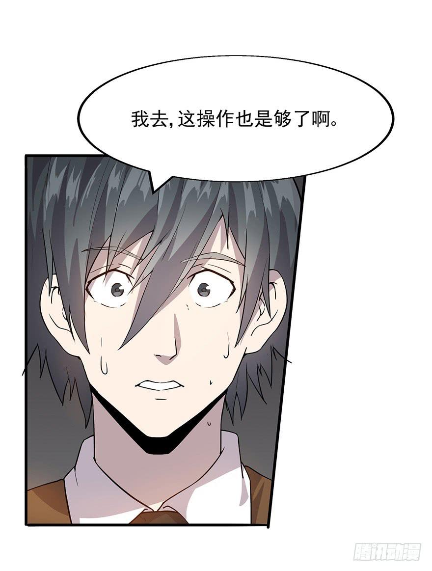 第十四话：恭喜方总拿下玛莎拉蒂(1/2)-第15话