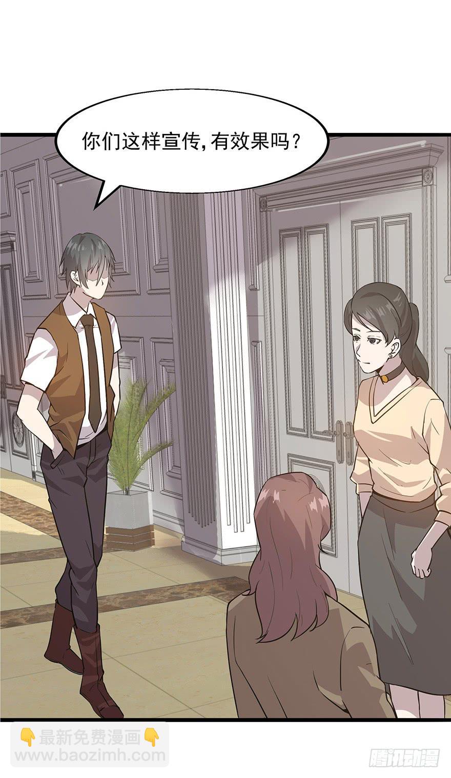 第十四话：恭喜方总拿下玛莎拉蒂(1/2)-第15话