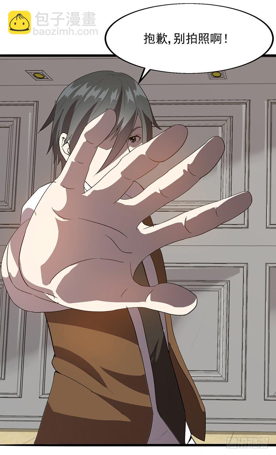 第十四话：恭喜方总拿下玛莎拉蒂(1/2)-第15话