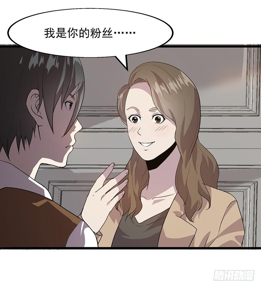 第十四话：恭喜方总拿下玛莎拉蒂(1/2)-第15话