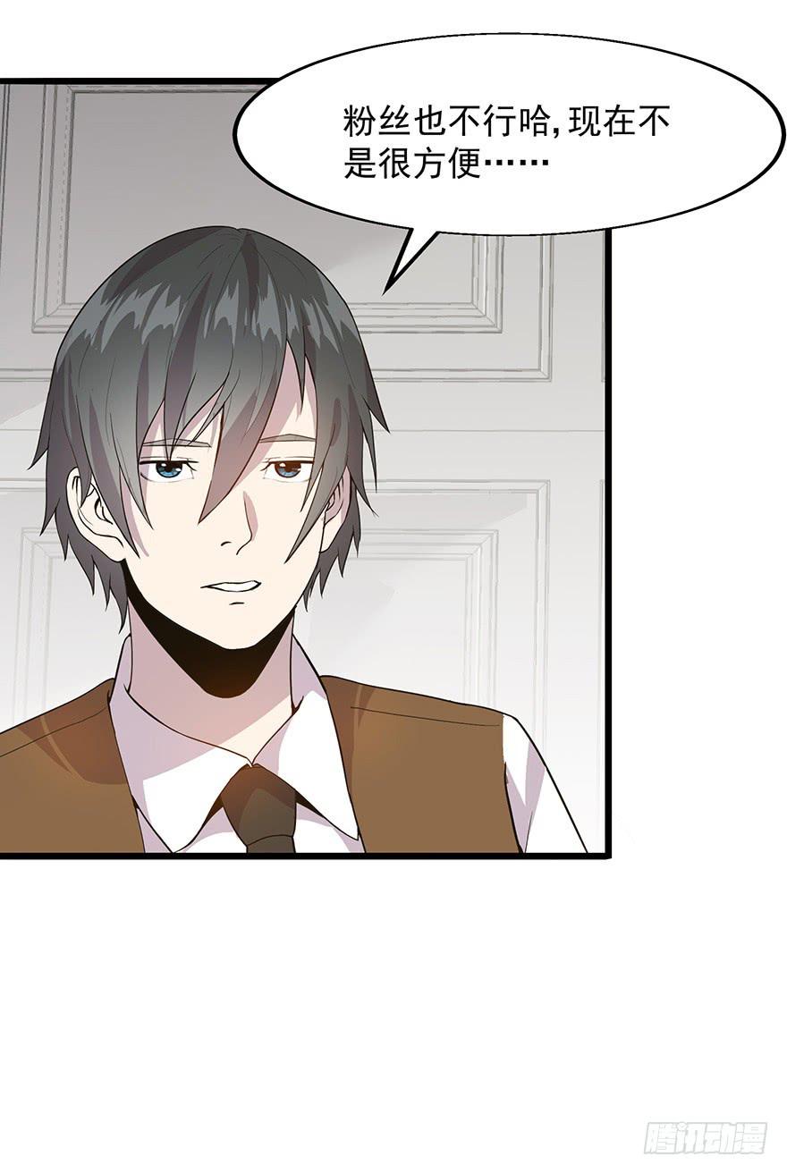 第十四话：恭喜方总拿下玛莎拉蒂(1/2)-第15话