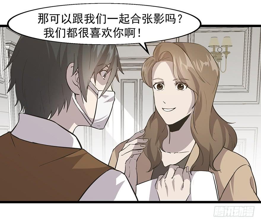 第十四话：恭喜方总拿下玛莎拉蒂(1/2)-第15话