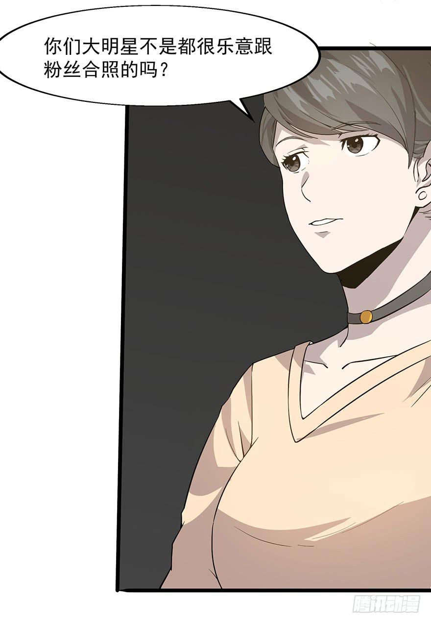 第十四话：恭喜方总拿下玛莎拉蒂(1/2)-第15话