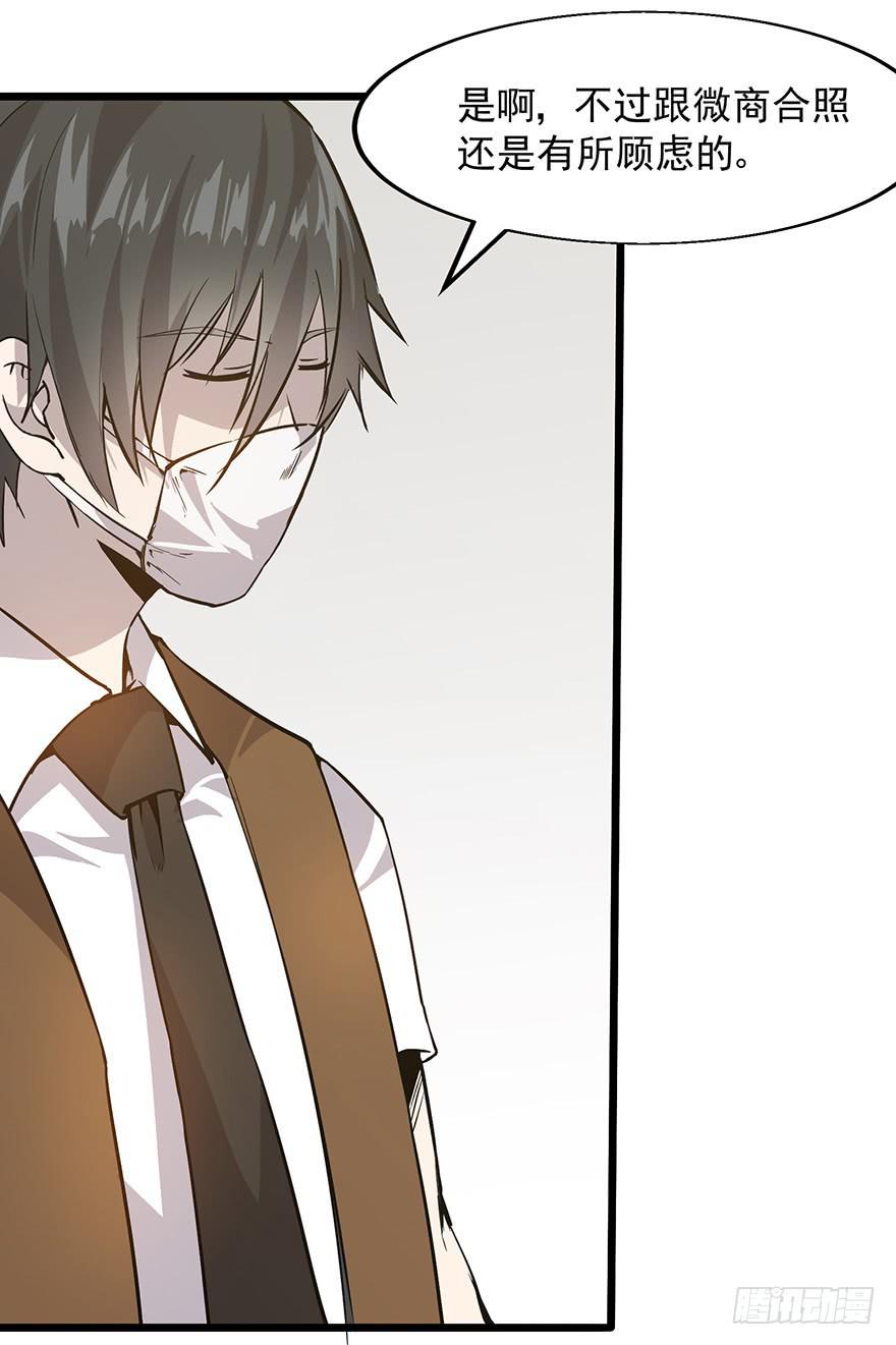 第十四话：恭喜方总拿下玛莎拉蒂(1/2)-第15话