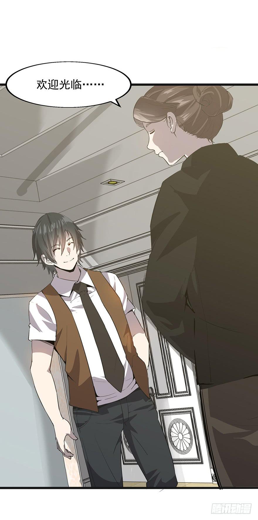 第十四话：恭喜方总拿下玛莎拉蒂(1/2)-第15话