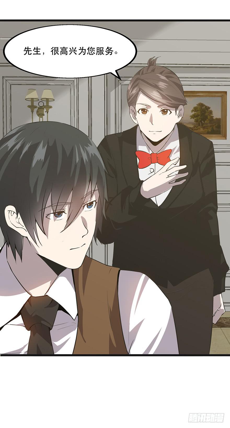 第十四话：恭喜方总拿下玛莎拉蒂(1/2)-第15话