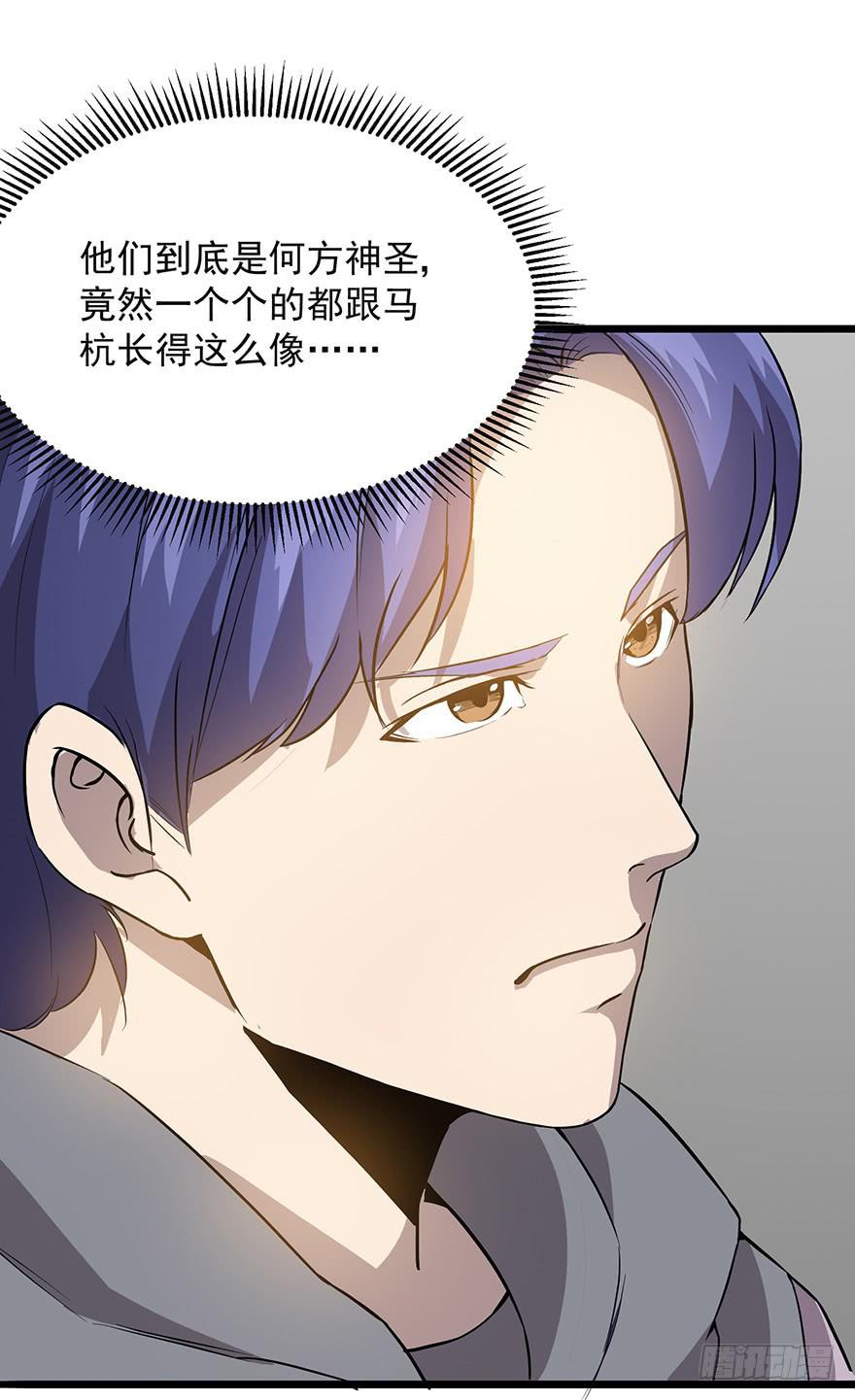 第十六话：美梦成真(1/2)-第17话