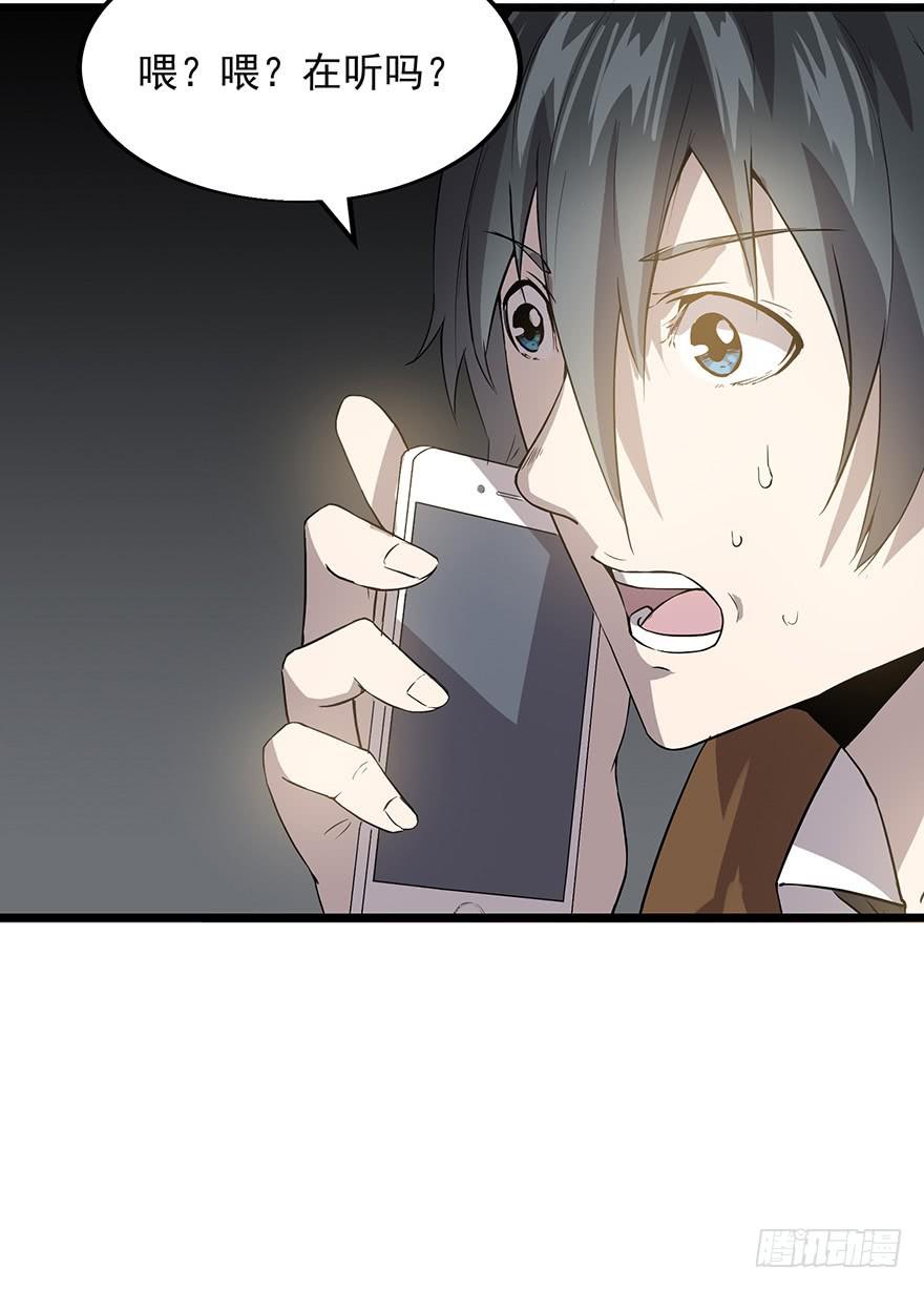 第十六话：美梦成真(1/2)-第17话