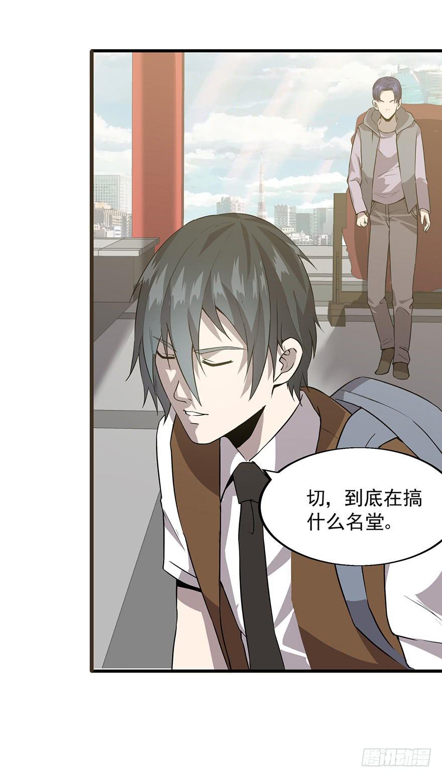 第十六话：美梦成真(1/2)-第17话