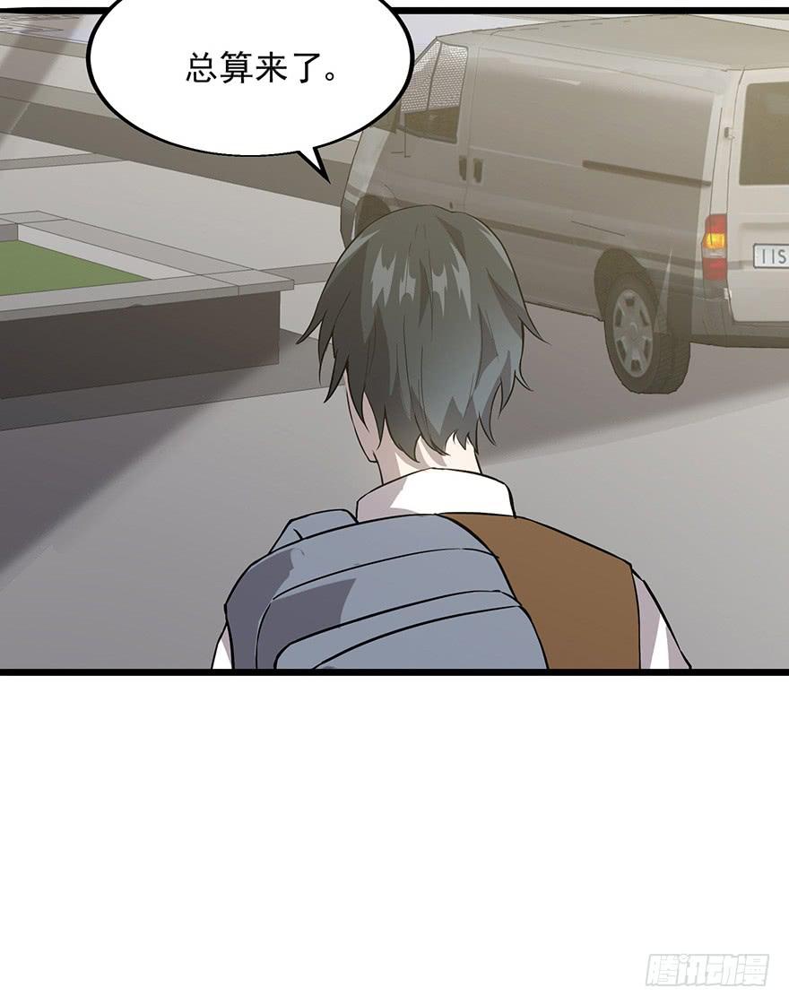 第十六话：美梦成真(1/2)-第17话