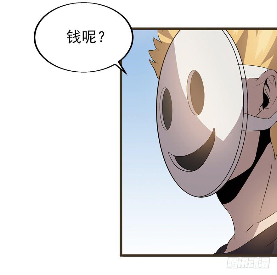 第十六话：美梦成真(1/2)-第17话