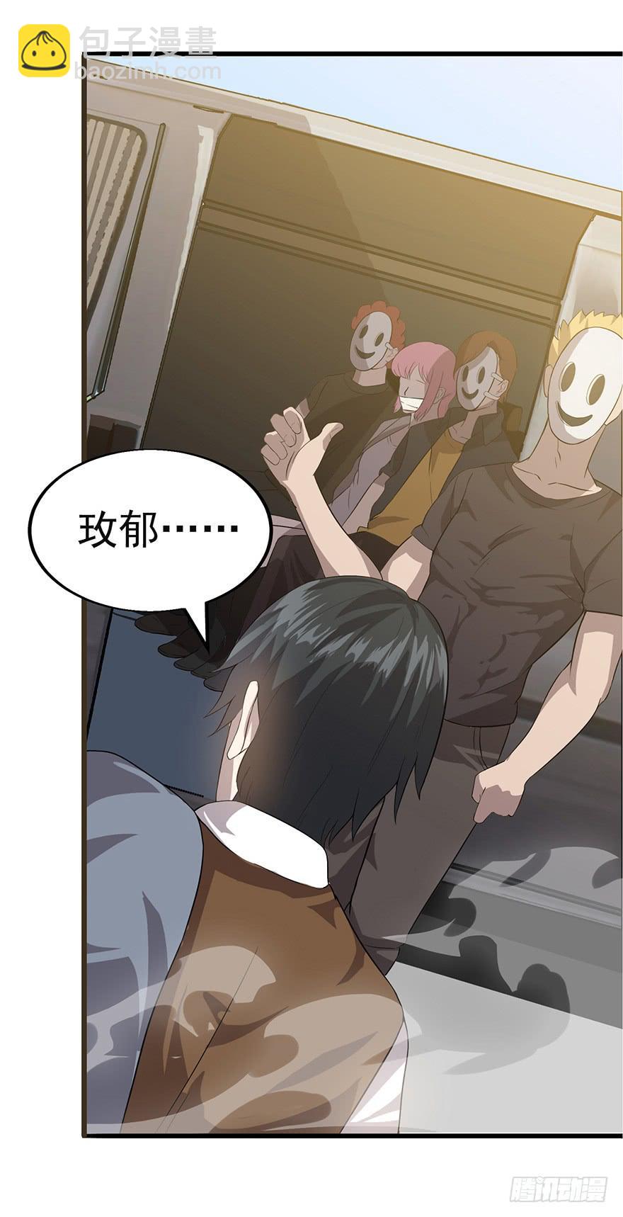 第十六话：美梦成真(1/2)-第17话