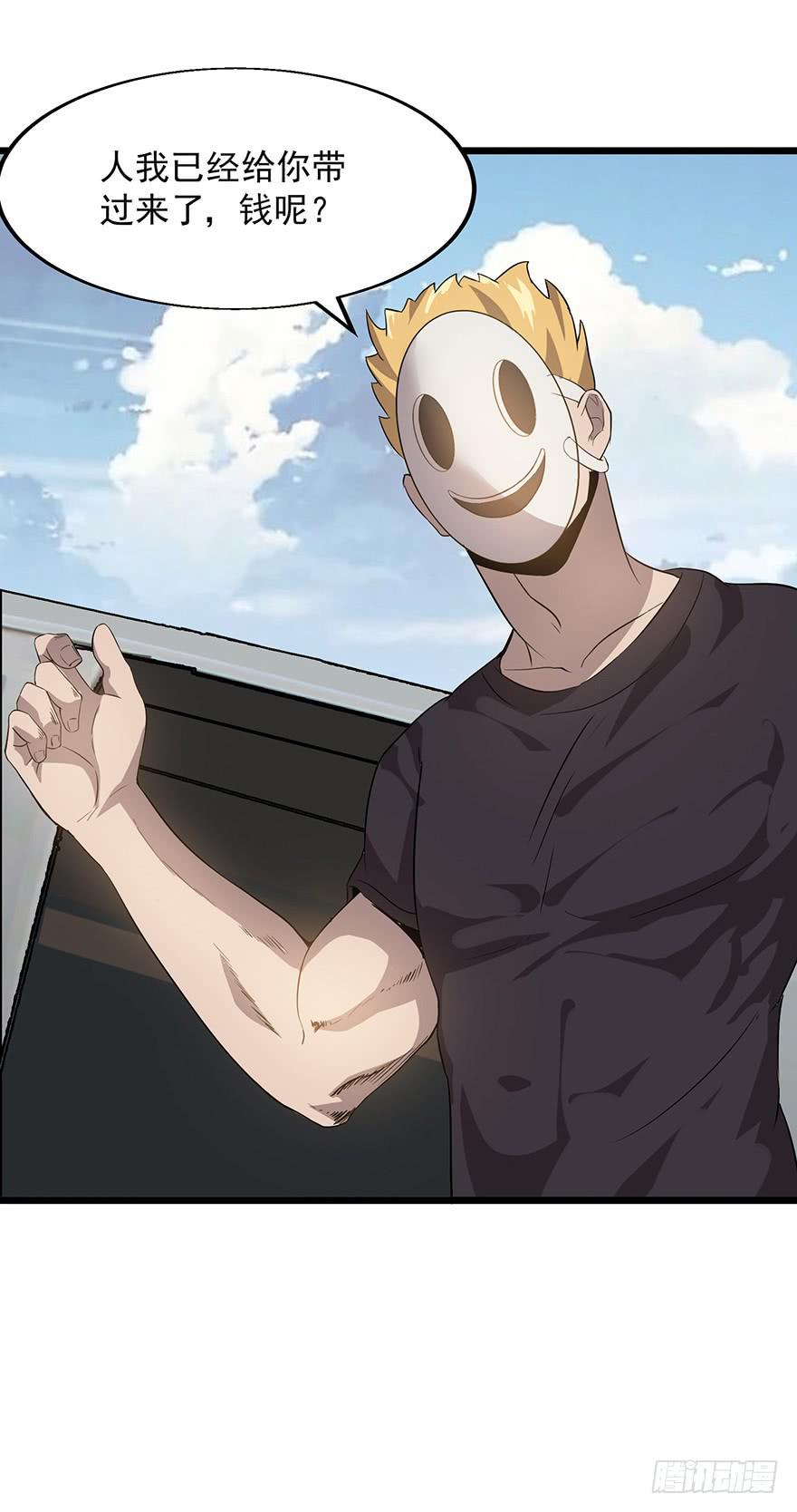 第十六话：美梦成真(1/2)-第17话