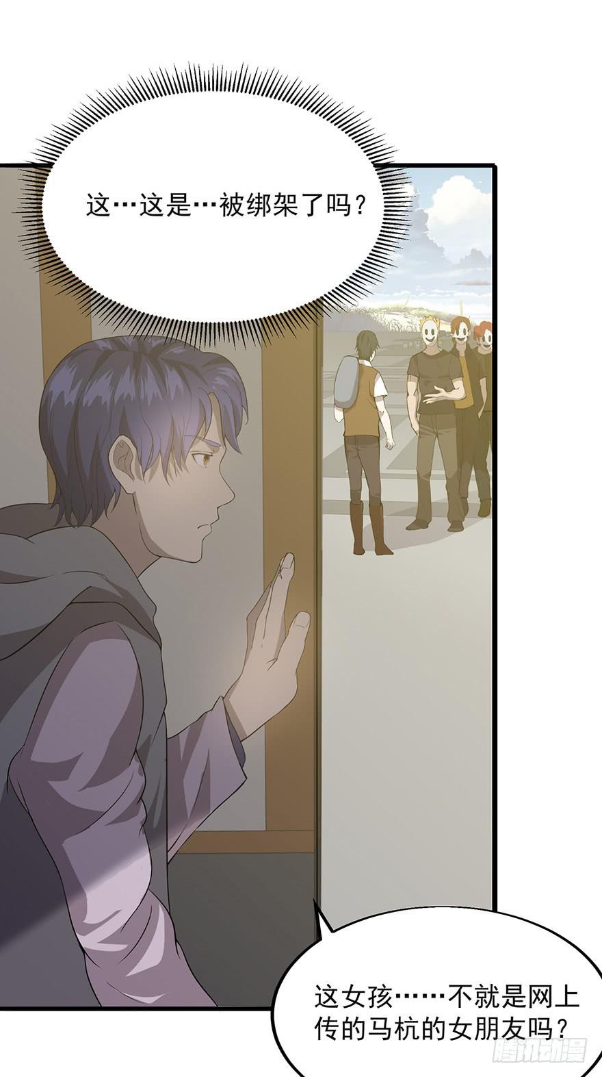 第十六话：美梦成真(1/2)-第17话