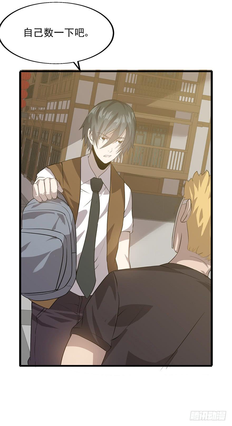 第十六话：美梦成真(1/2)-第17话