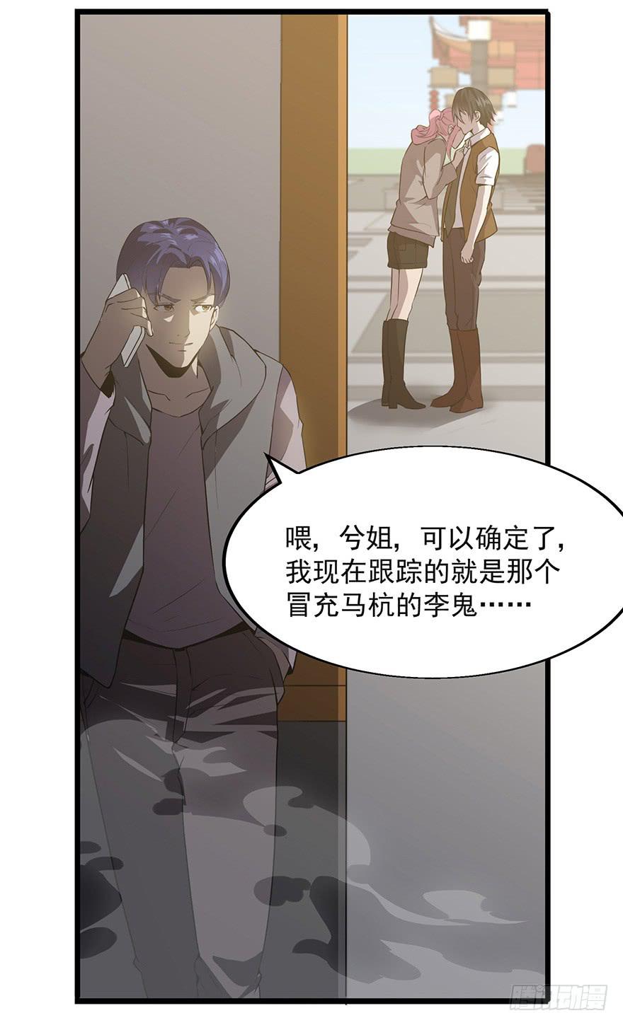 第十六话：美梦成真(1/2)-第17话