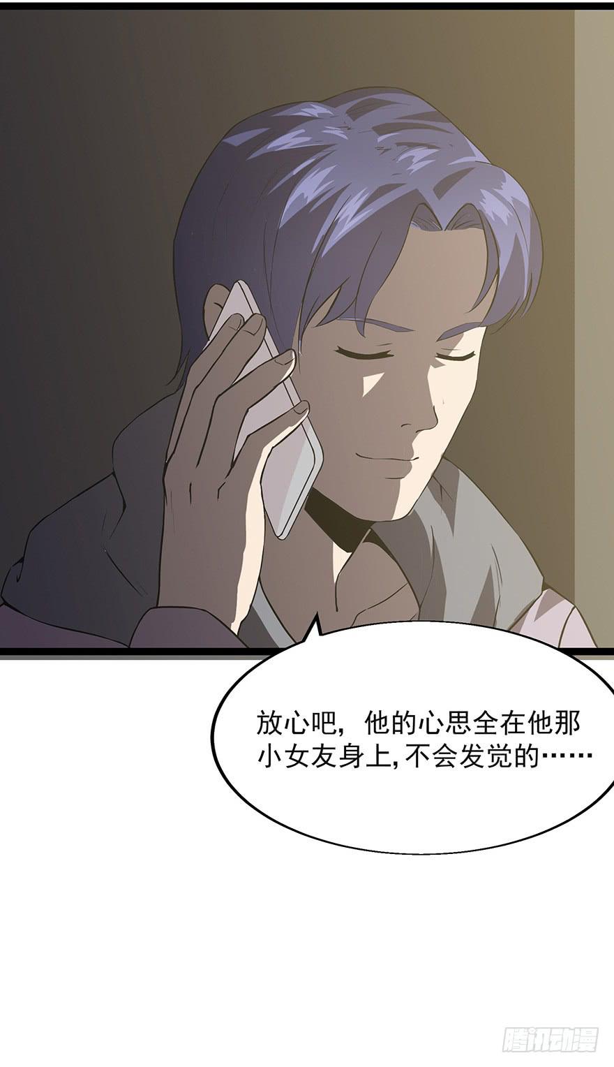 第十六话：美梦成真(1/2)-第17话