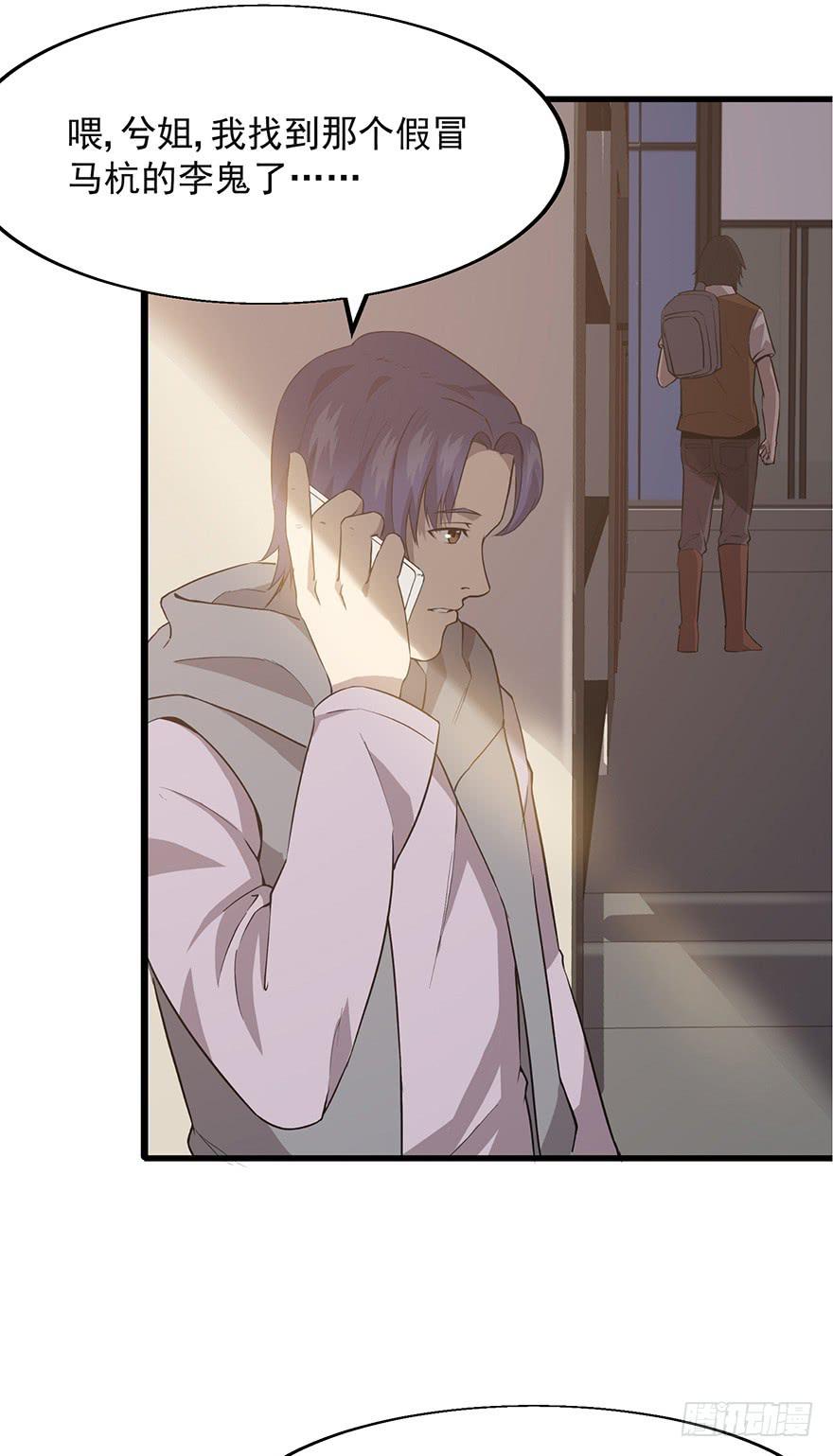 第十六话：美梦成真(1/2)-第17话