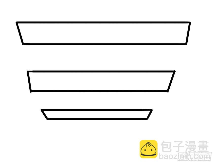 身份摺疊 - 第十八話：還有一人？(1/3) - 4