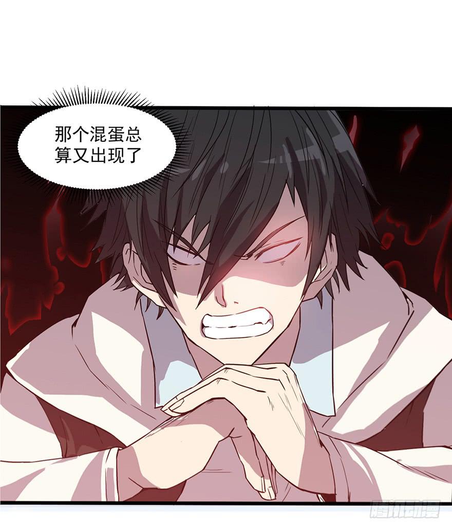 第二话：精神分裂？(1/3)-第3话