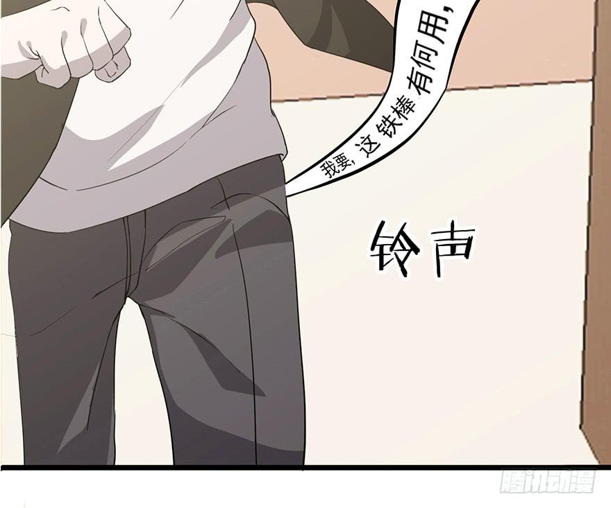 第二话：精神分裂？(1/3)-第3话