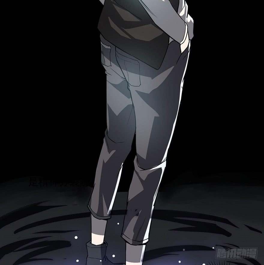 第二话：精神分裂？(1/3)-第3话