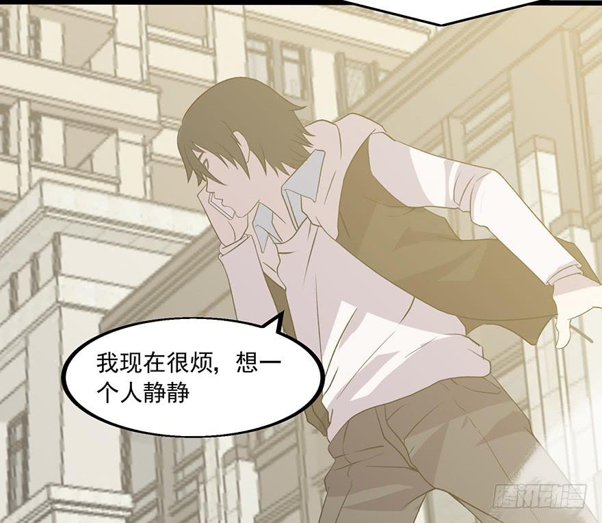 第二话：精神分裂？(1/3)-第3话