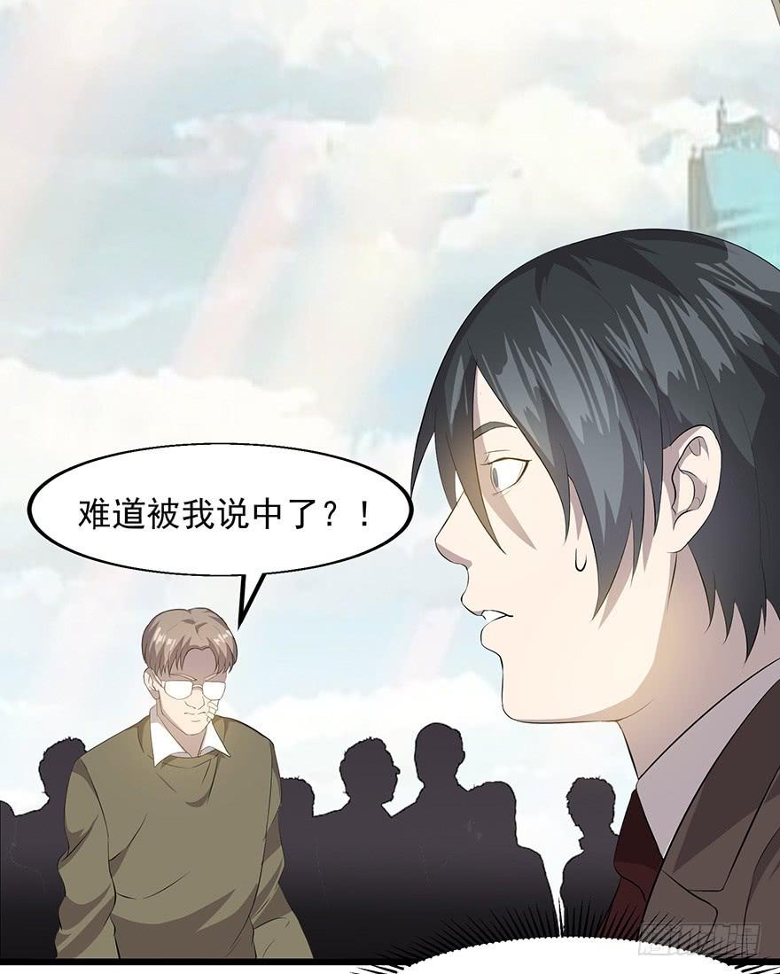 第二十话：身份之争(1/2)-第21话