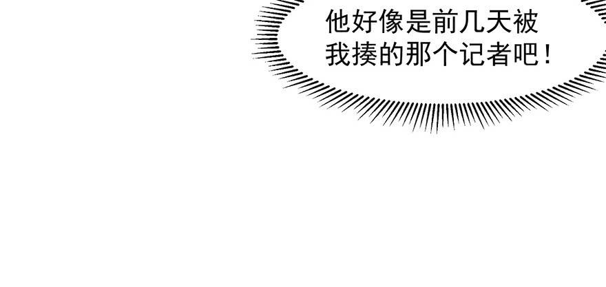 第二十话：身份之争(1/2)-第21话