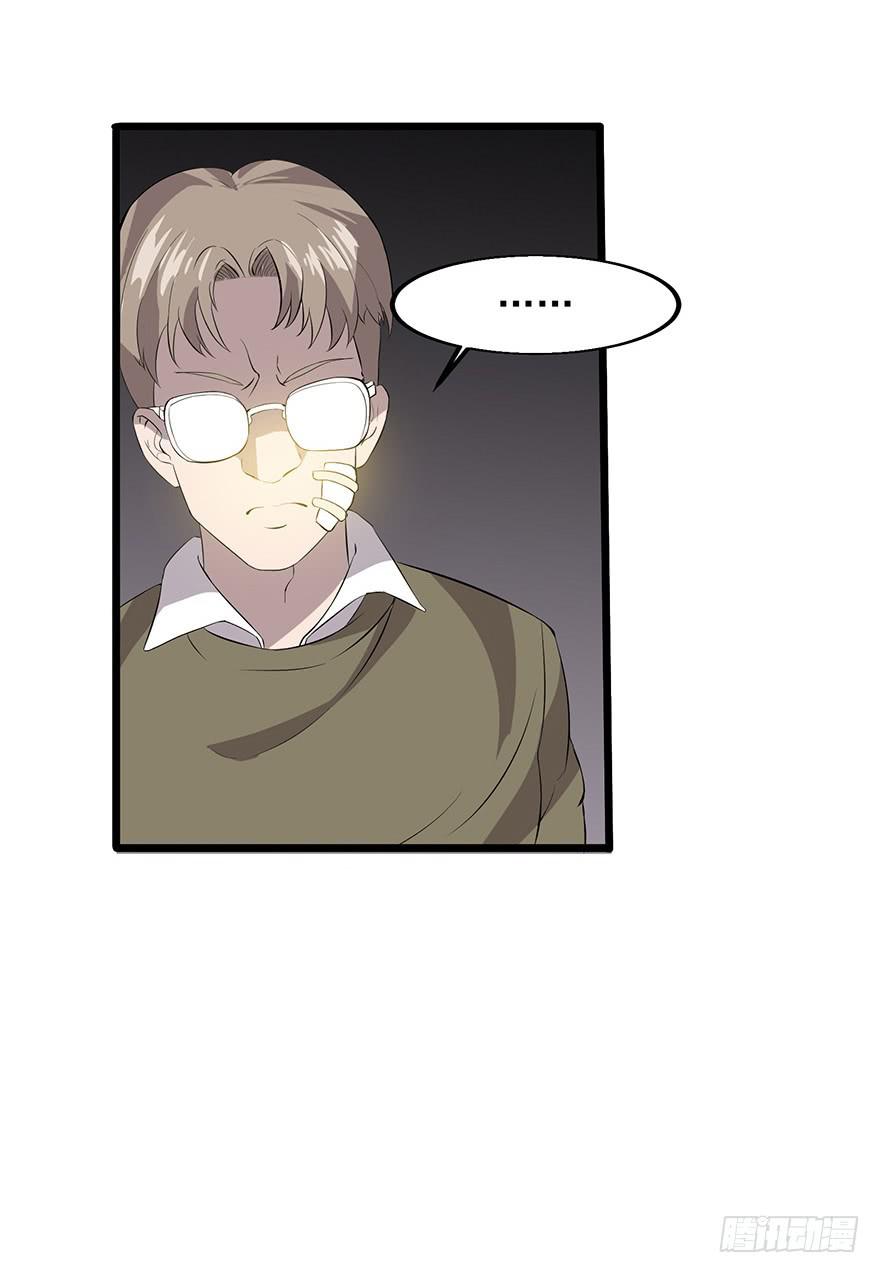 第二十话：身份之争(1/2)-第21话