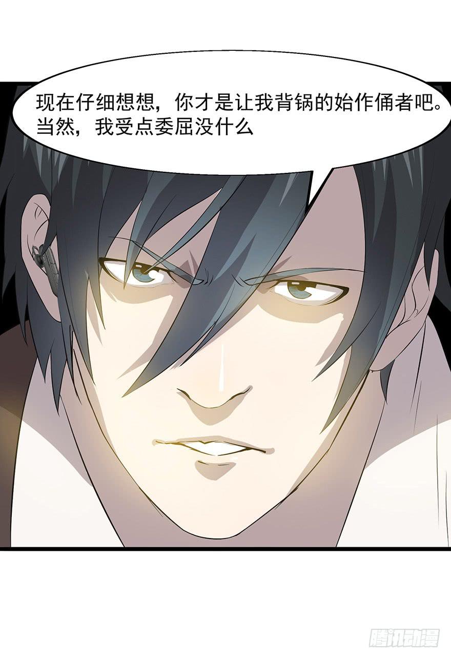 第二十话：身份之争(1/2)-第21话