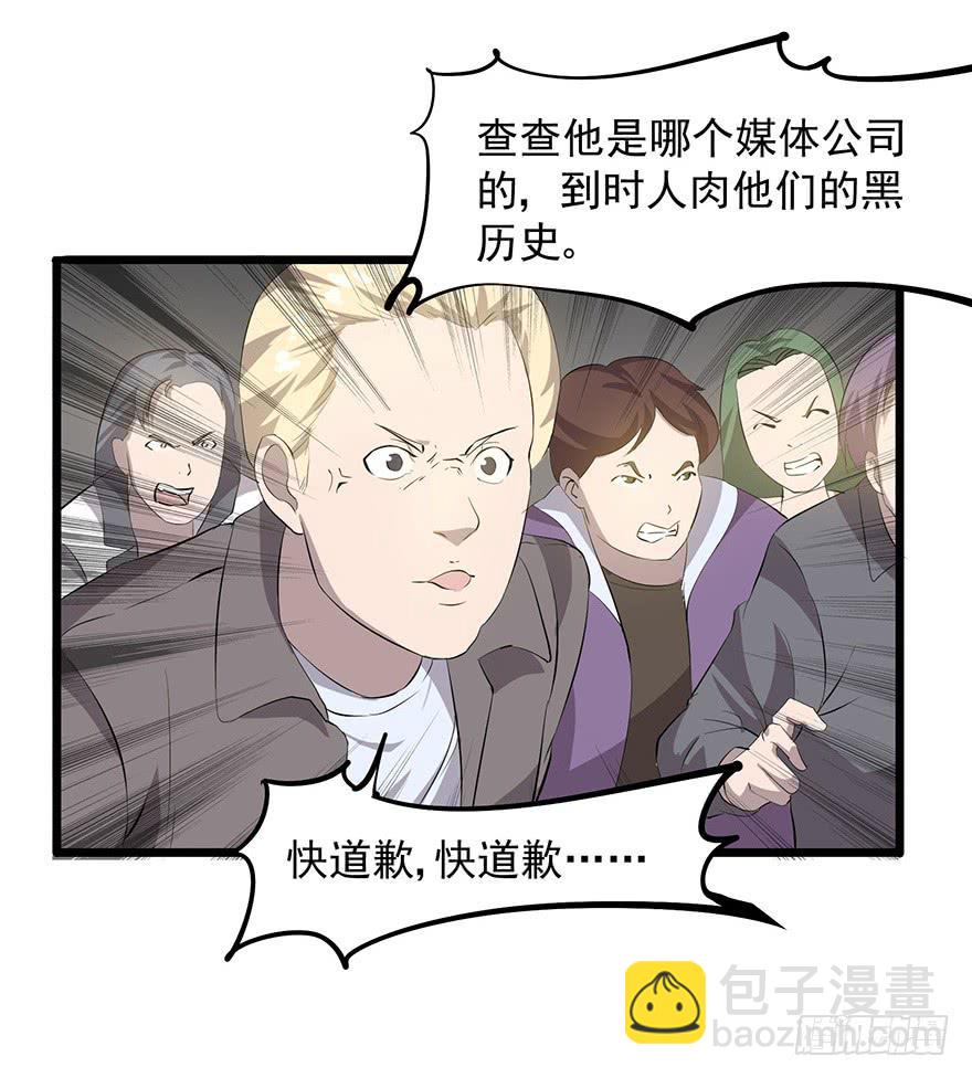 第二十话：身份之争(1/2)-第21话