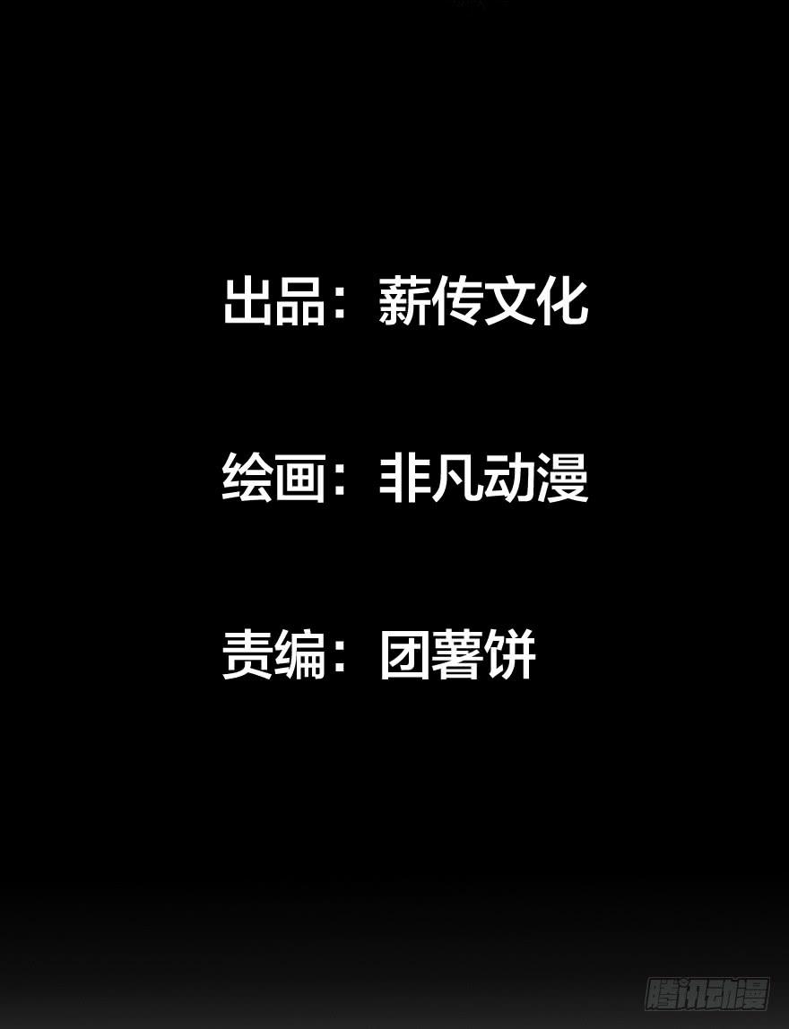 第二十话：身份之争(1/2)-第21话