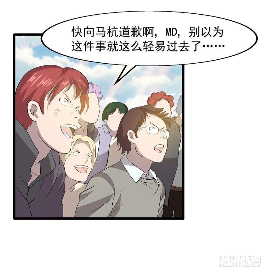 第二十话：身份之争(1/2)-第21话