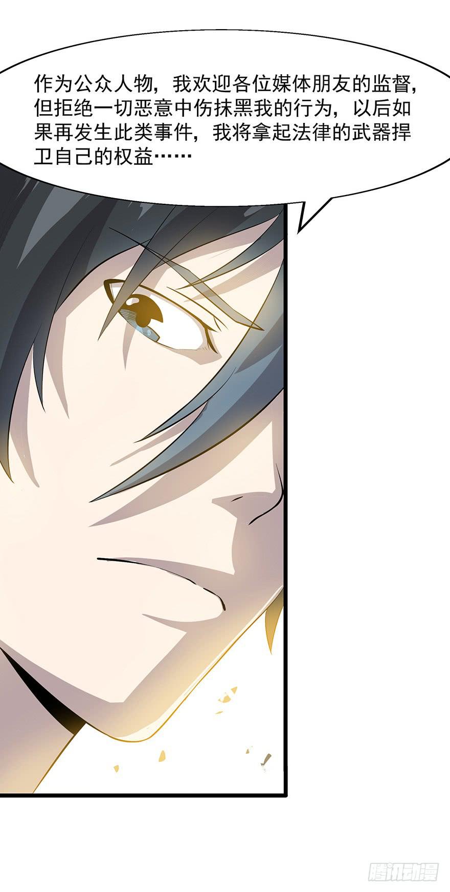 第二十话：身份之争(1/2)-第21话