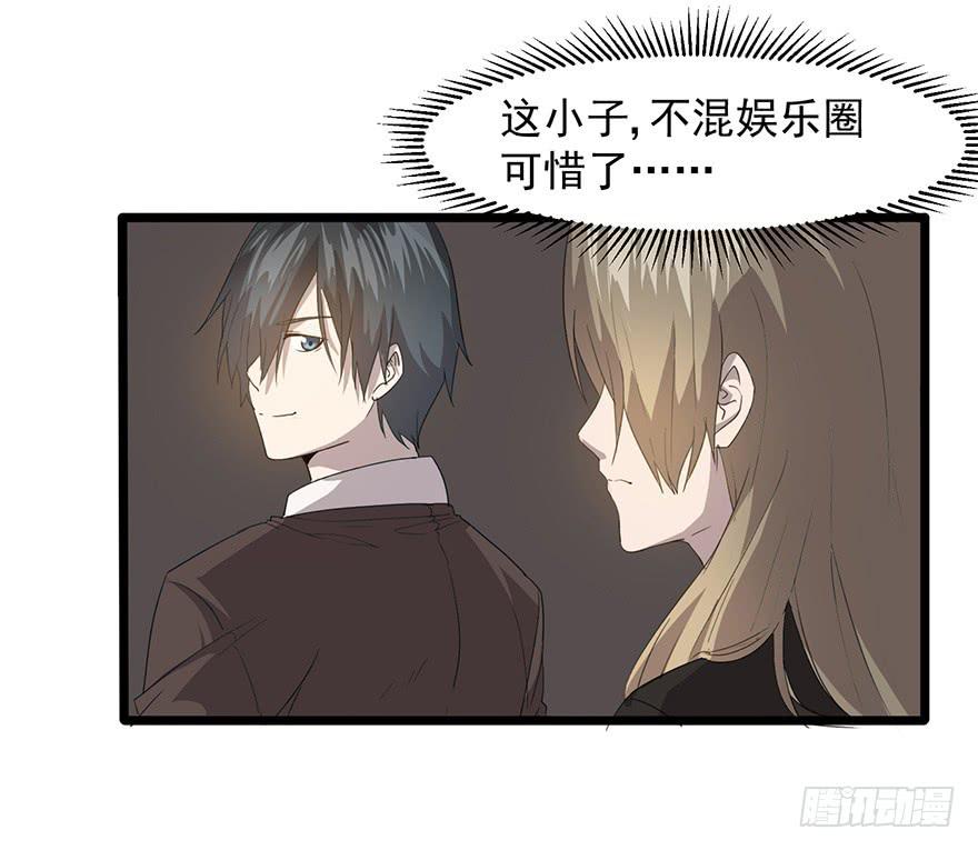 第二十话：身份之争(1/2)-第21话