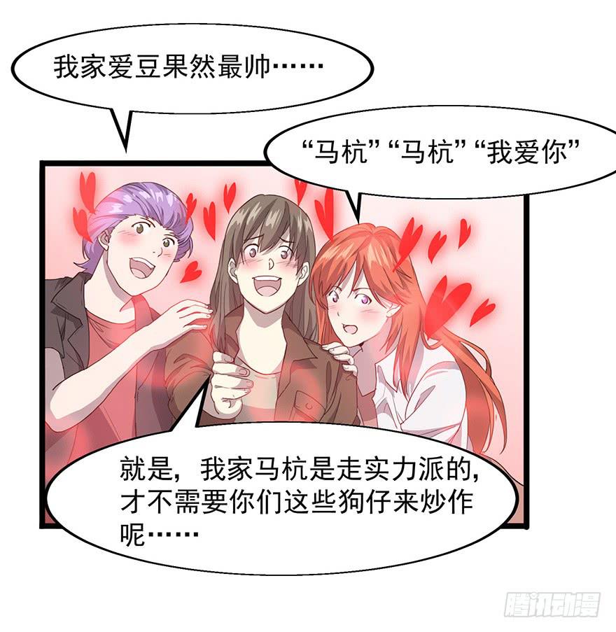 第二十话：身份之争(1/2)-第21话