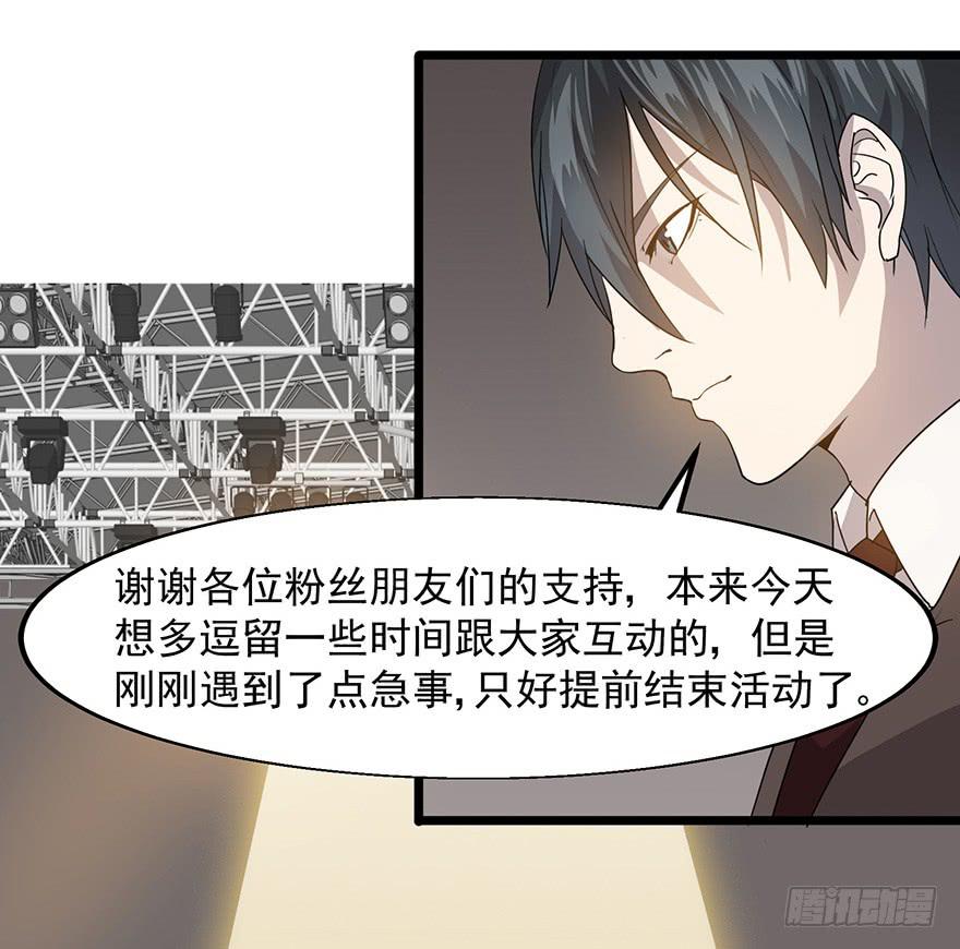 第二十话：身份之争(1/2)-第21话